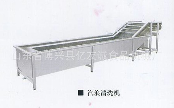 汽浪清洗機