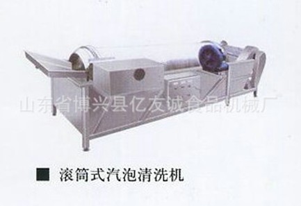 氣泡清洗機