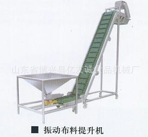 振動布料機