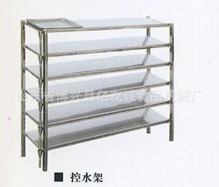 不銹鋼材質控水架