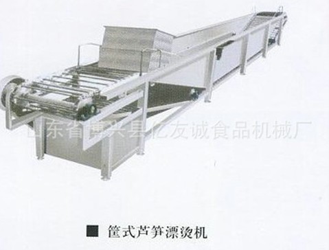 框式蘆筍漂燙機